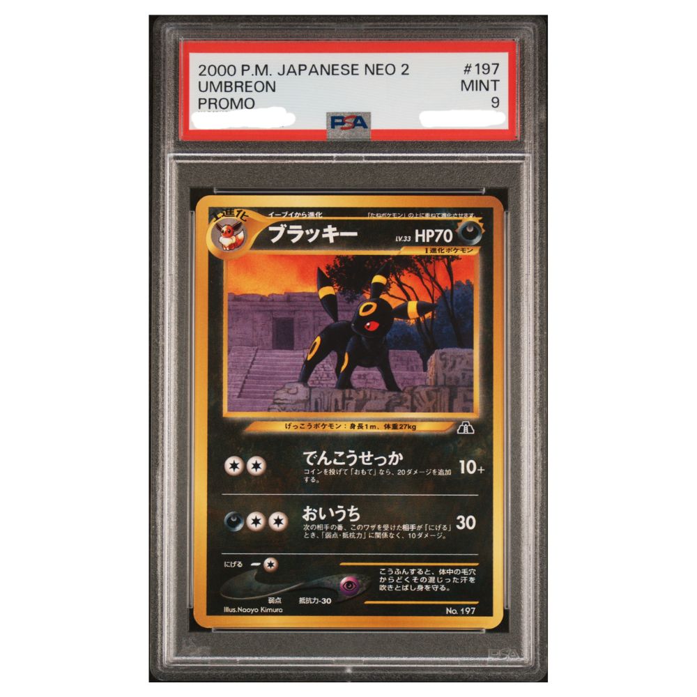 Umbreon 197 Promo PSA 9 Mint graded slab Pokemon Japanese Neo Premium File 2 vintage 2000 Naoyo Kimura