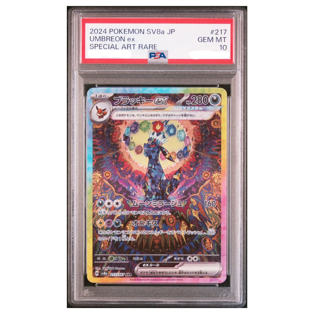 Official Pokemon TCG Umbreon ex Special Art Rare PSA 10 from Terastal Festival ex graded card collectible