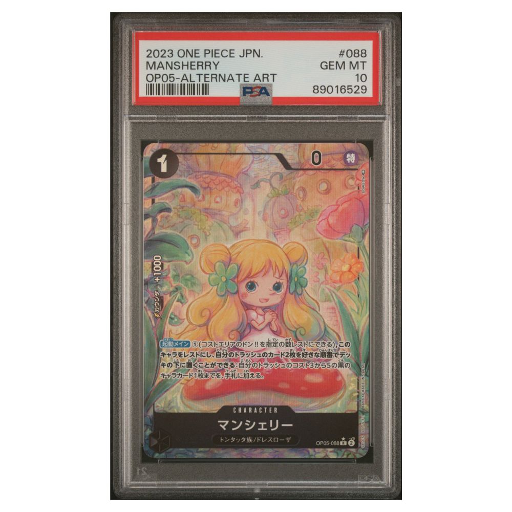 Mansherry Alternate Art PSA 10 One Piece Japanese 2023