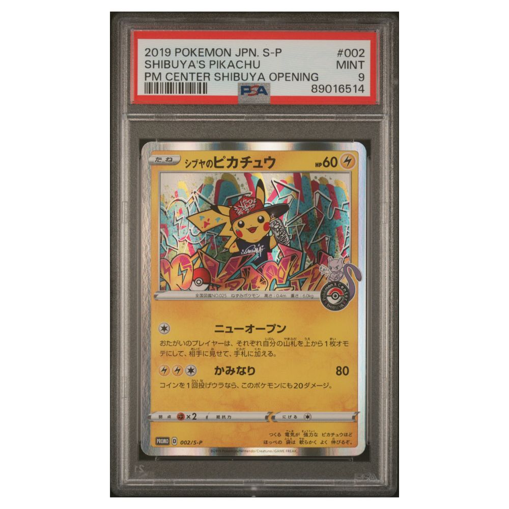 Shibuyas Pikachu – Pokémon Center Shibuya Eröffnung PSA 9