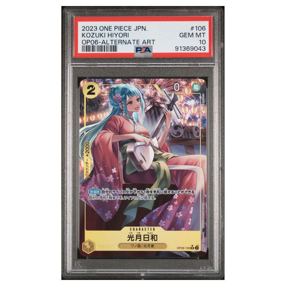 2023 One Piece Japonais Ailes du capitaine 106 Kozuki Hiyori Art alternatif PSA 10