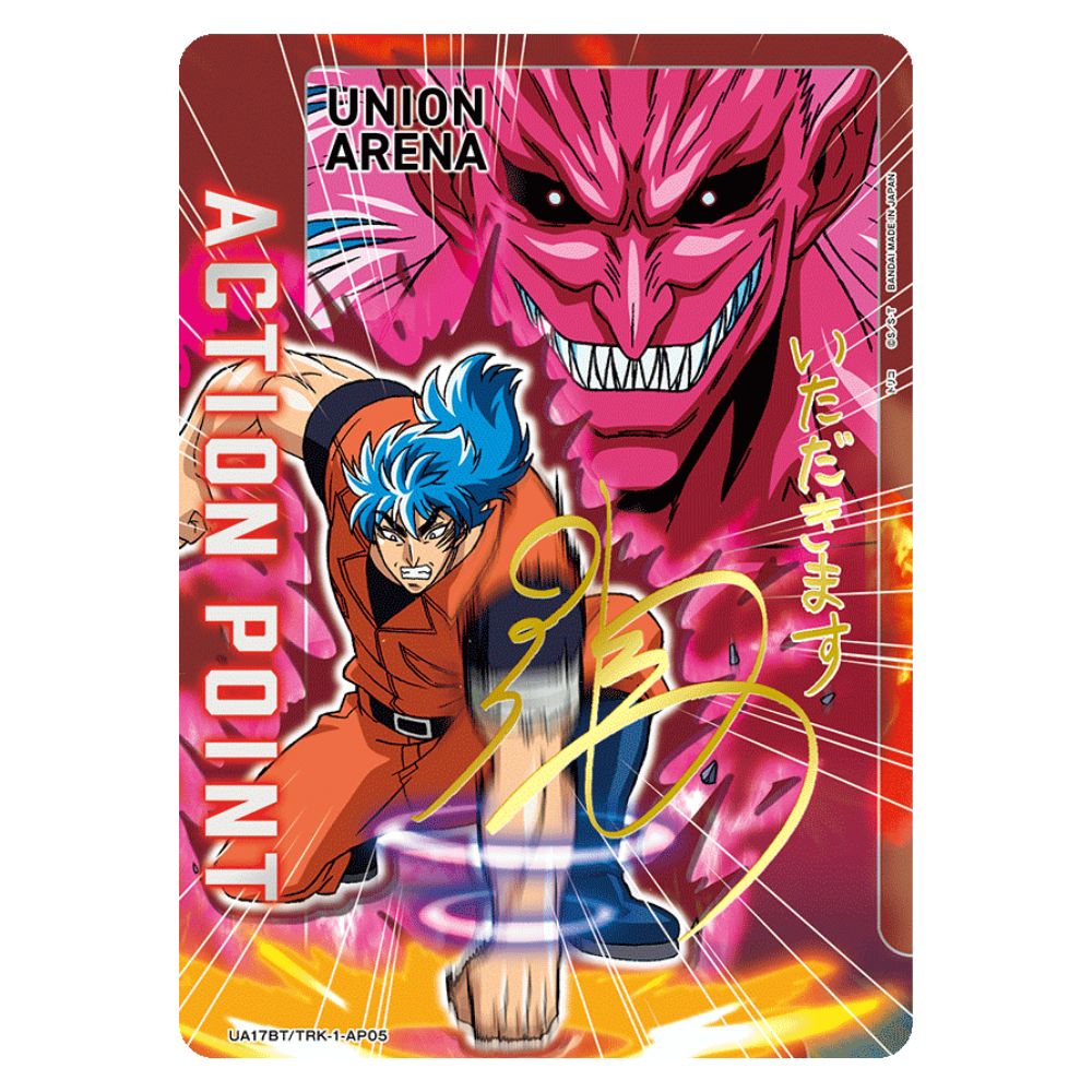 UNION ARENA Booster Box TORIKO UA17BT - Édition Autographe Exclusive