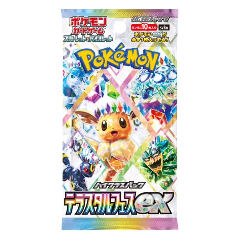 Terastal Festival ex Booster Pack - Japanese Pokémon TCG SV8a