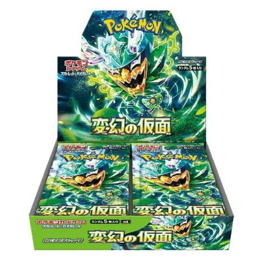 Hengen no Kamen Booster Box Pokémon Card Game: Scarlet & Violet Japanese