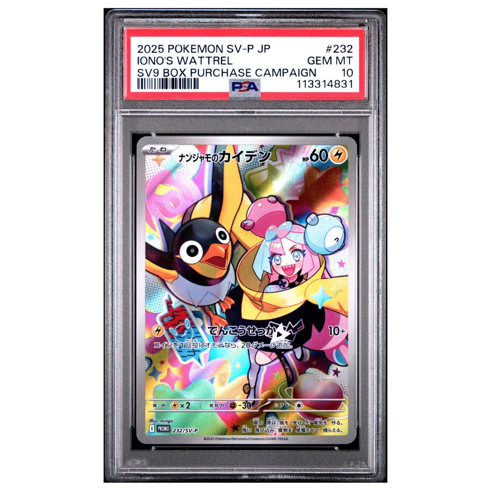 PSA 10 Graded Pokemon Card - Iono's Wattrel 232/SV-P (Japanese) Battle Partners 2025 PSA 10 Graded Pokemon Card - Iono's Wattrel 232/SV-P (Japanese) Battle Partners 2025