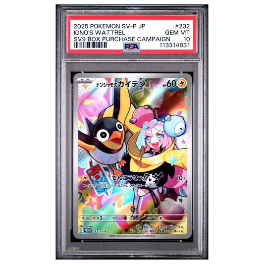 Iono's Wattrel Promo – Japanese Battle Partners 2025 – PSA 10