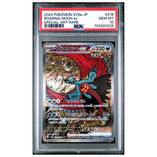 Roaring Moon ex Special Art Rare PSA 10 Terastal Festival 2024