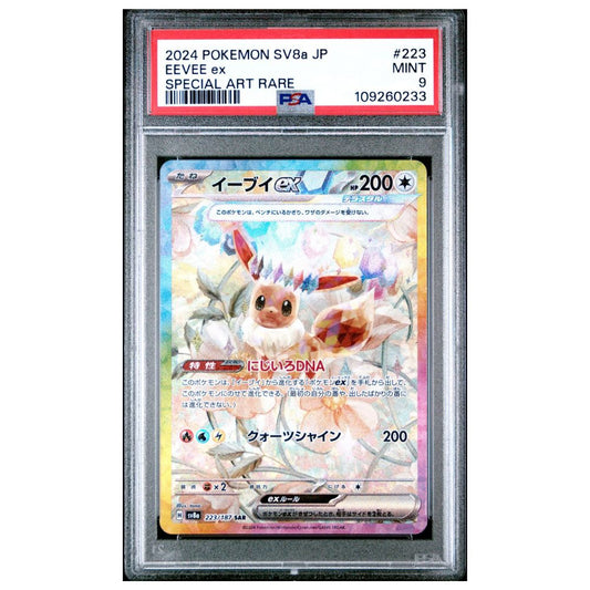 Eevee ex Illustration Rare PSA 9 Terastal Festival ex 2024