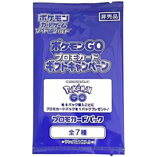 Pokémon GO Japanese Promo Pack