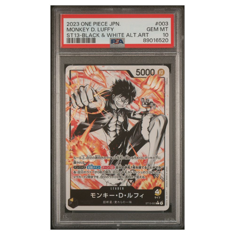 2023 One Piece Ultimate Deck - The Three Brothers - Monkey D. Luffy Black & White Alternate Art PSA 10 Japanese