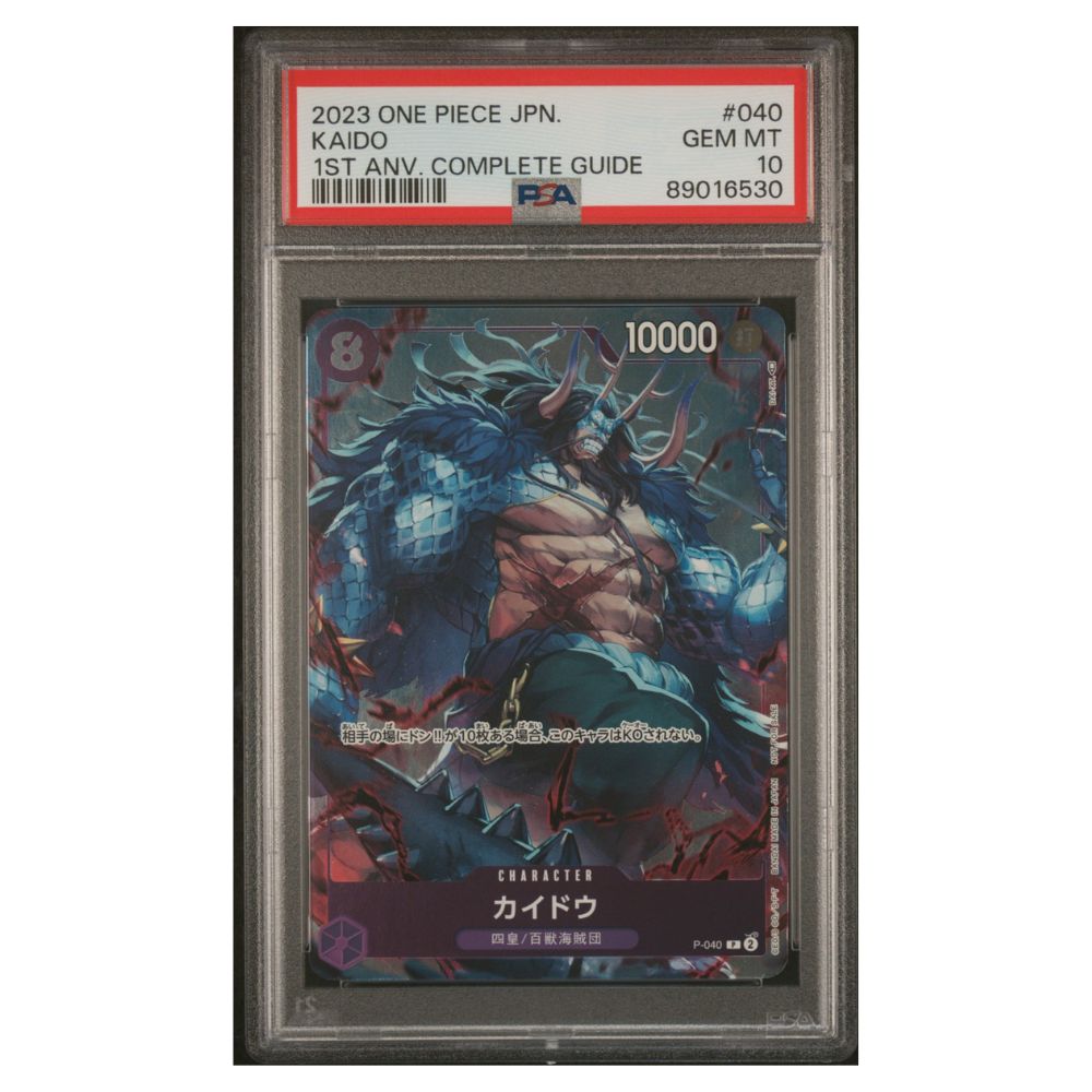 Jeu de cartes One Piece 2023, promotion japonaise du 1er anniversaire #040 Kaido PSA 10