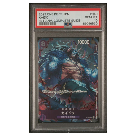 2023 One Piece Card Game 1st Anniversary Japanese Promo #040 Kaido PSA 10