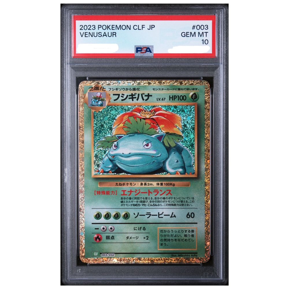 A graded 2023 Pokémon CLF JP Venusaur card, PSA graded GEM MT 10, sealed in a black protective slab with a red and white PSA label at the top.