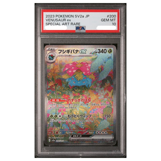 PSA 10 Gem Mint Venusaur ex Special Art Rare from the 2023 Japanese Pokemon Card 151 expansion