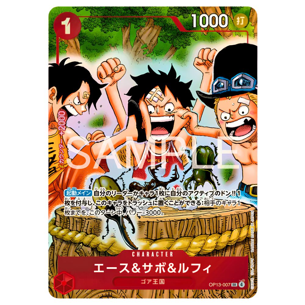 Weekly Shonen Jump 2026 Ace Sabo Luffy Promo Card