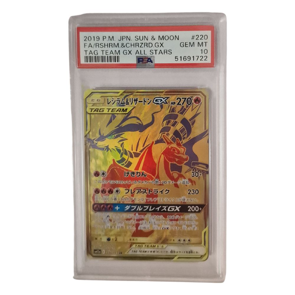 PSA 10 Gem Mint 2019 Pokémon Tag Team Japonais GX All Stars Reshiram &amp; Charizard GX #220