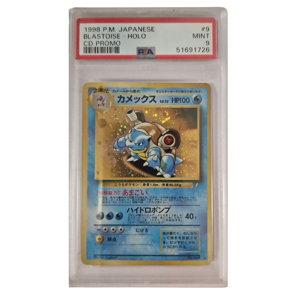 PSA 9 1999 Blastoise Holo CD Promo Lightning Bolt Pokémon Japonais