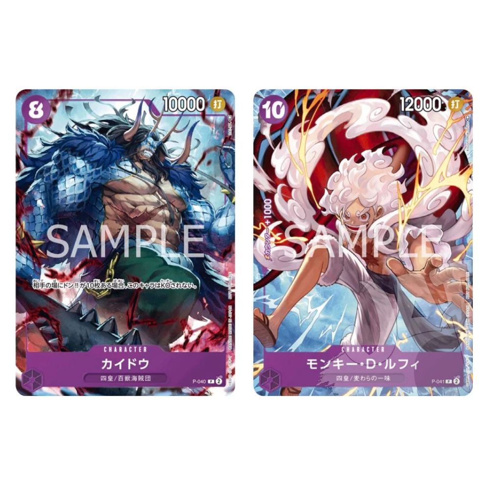 Two colorful trading cards featuring Luffy and Kaido animated characters with Japanese text and numbers on a white background.