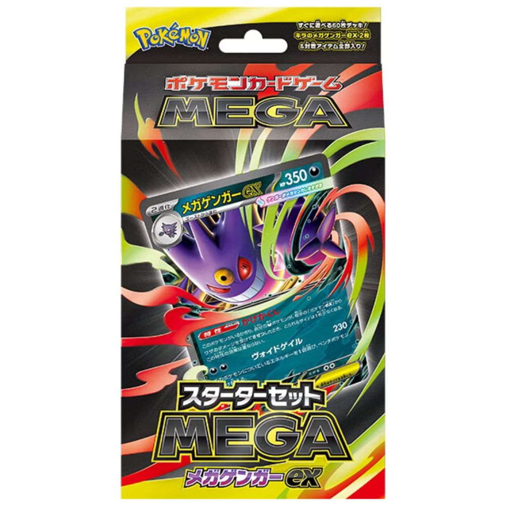 Official Pokemon TCG Starter Deck from Starter Set Mega Gengar ex Deck – Collectible Trading Card Game Booster